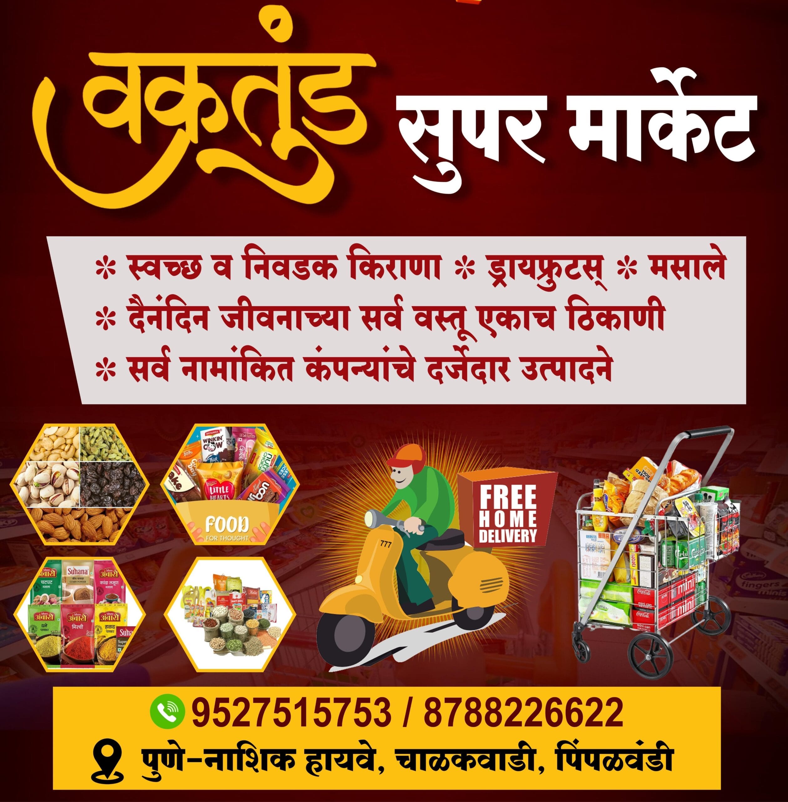 a925718a-6318-4c3f-b93e-980a4a009213