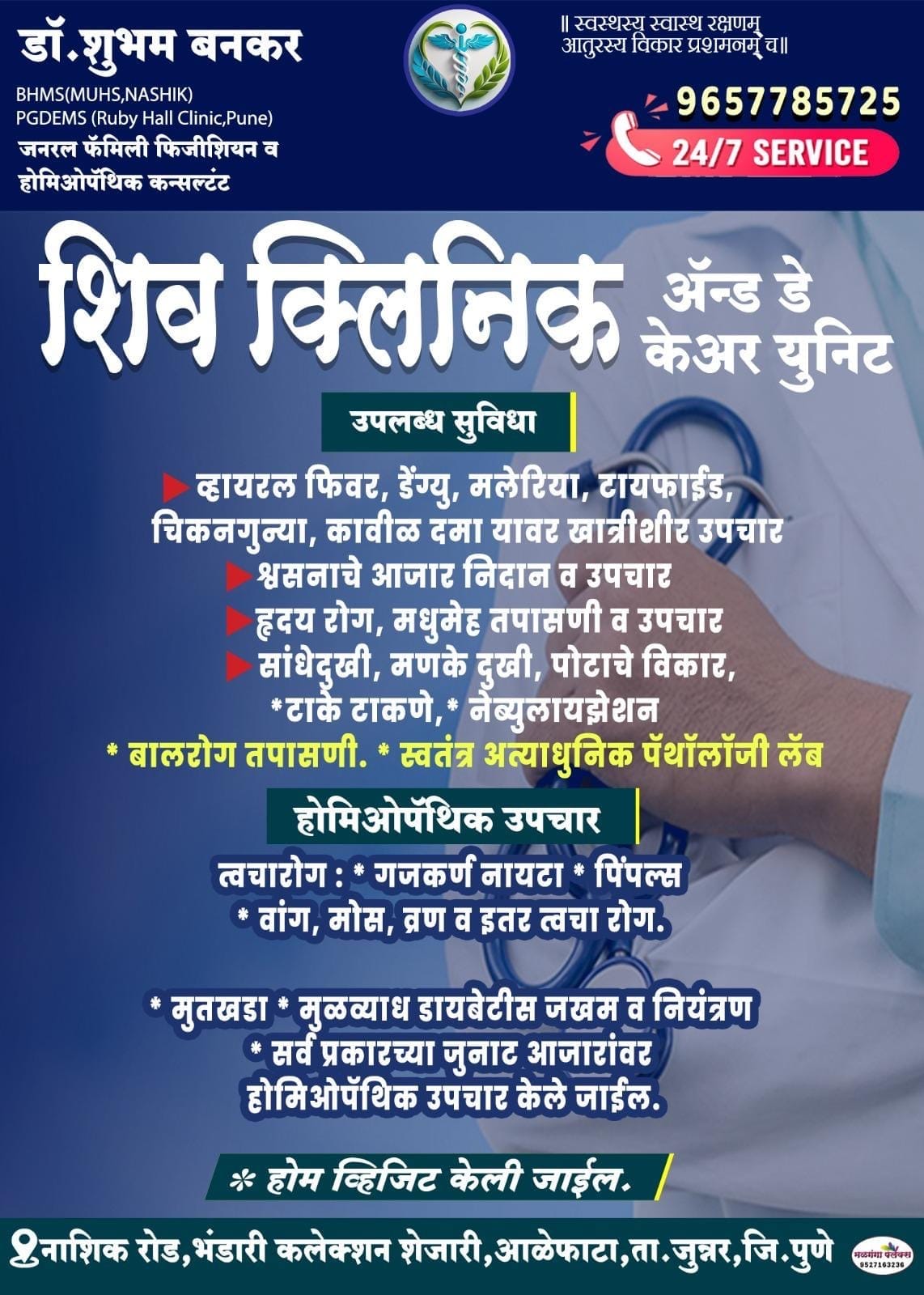 ca13513b-4f4b-48c4-8ed0-bab31cdec3a4