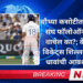 चौथ्या कसोटीत भारतीय संघ फॉलोऑनपासून वाचेल का?; केवळ ५ विकेट्स शिल्लक, १११ धावांची आवश्यकता