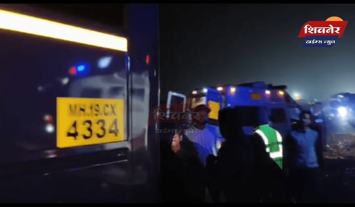 पुणे सोलापूर महामार्गावर लक्झरी बसचा भीषण अपघात; एकाचा दुर्दैवी मृत्यू; 20 जणांची प्रकृती गंभीर दौंड: पुणे-सोलापूर राष्ट्रीय महामार्गावर आज पहाटे एक लक्झरी बस आणि ट्रकच्या दरम्यान अपघात झाला. या अपघातात एकाचा जागीच मृत्यू झाला आहे आणि 20 अन्य गंभीर जखमी झाले आहेत.