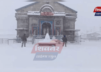 केदारनाथ मंदिर: बर्फातील अभिषेकाचे दृश्य; बाबा केदारचे अद्भुत video दृश्य आपल्याला भावेल