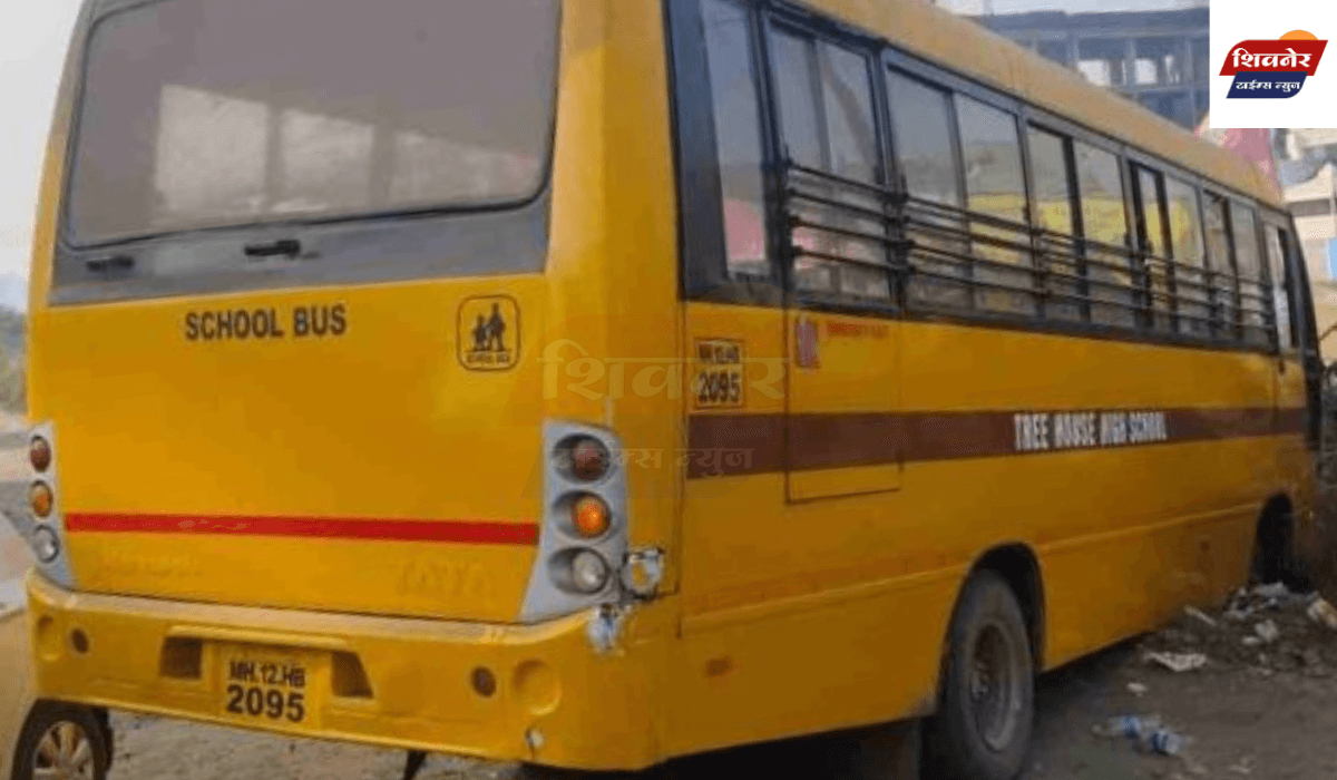 थेउर फाटा येथे 40 विद्यार्थ्यांना घेऊन जाणारी शाळेची बस अपघातग्रस्त