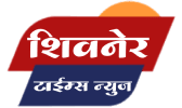 Shivner Times News