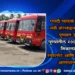 एसटी चालक-वाहकांसाठी नवी प्रोत्साहन भत्ता योजना पुण्यात उपलब्ध 2 एसटी चालक-वाहकांसाठी नवी प्रोत्साहन भत्ता योजना पुण्यात उपलब्ध; पुण्यातील २०० कर्मचार्यांना मिळाला लाभ; स्वारगेट आणि शिवाजीनगर आगारांना फायद