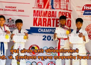 मुंबई ओपन कराटे चॅम्पियनशिपमध्ये वी. जे. इंटरनॅशनल स्कूलचा राज्यस्तरीय विजय!