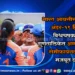 भारत ICC महिला अंडर-19 क्रिकेट विश्वचषकाच्या गुणतालिकेत अव्वल स्थानी, सेमीफायनलसाठी मजबूत दावा 2 भारत ICC महिला अंडर-19 क्रिकेट विश्वचषकाच्या गुणतालिकेत अव्वल स्थानी, सेमीफायनलसाठी मजबूत दावा