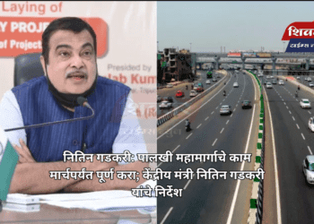 नितिन गडकरी: पालखी महामार्गाचे काम मार्चपर्यंत पूर्ण करा; केंद्रीय मंत्री नितिन गडकरी यांचे निर्देश