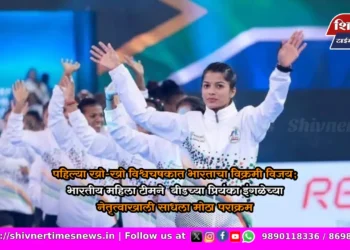 पहिल्या खो-खो विश्वचषकात भारताचा विक्रमी विजय; भारतीय महिला टीमने बीडच्या प्रियंका इंगळेच्या नेतृत्वाखाली साधला मोठा पराक्रम