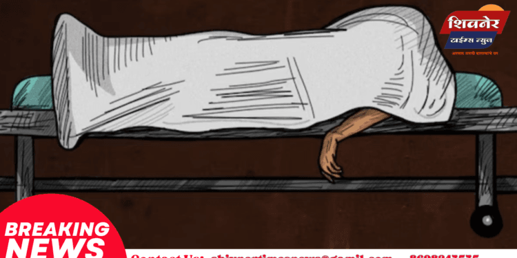 राजगुरुनगर परिसरात एकाच दिवशी चार मृतदेह आढळून आल्याने खळबळ 1 राजगुरुनगर परिसरात एकाच दिवशी चार मृतदेह आढळून आल्याने खळबळ