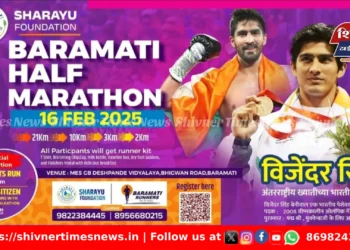 रविवारी बारामतीत मुष्टियोद्धा विजेंदरसिंह! 5000 धावपटूंसह बारामती हाफ मॅरेथॉनचा थरार