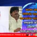 भाजप आमदार गोपीचंद पडळकरच्या वक्तव्यांवर वादग्रस्त टीका; राष्ट्रवादी काँग्रेसच्या अमोल मातेले यांनी केला तीव्र प्रतिक्रिया 2 भाजप आमदार गोपीचंद पडळकरच्या वक्तव्यांवर वादग्रस्त टीका; राष्ट्रवादी काँग्रेसच्या अमोल मातेले यांनी केला तीव्र प्रतिक्रिया