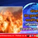 भोरमध्ये दोन दुकानांना आग, लाखोंचे नुकसान 2 भोरमध्ये दोन दुकानांना आग, लाखोंचे नुकसान; अग्निशमन दलाच्या प्रयत्नांनी आग आटोक्यात