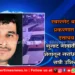 दत्तात्रय गाडे: गुनाट गावातील उसाच्या शेतातून नराधम आरोपीची रात्री उशिरा अटक 2 दत्तात्रय गाडे: गुनाट गावातील उसाच्या शेतातून नराधम आरोपीची रात्री उशिरा अटक