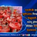 LPG दरांपासून UPI नियमांपर्यंत… 1 फेब्रुवारीपासून लागू होणाऱ्या मोठ्या बदलांवर देशभरात लक्ष!