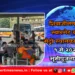शिवाजीनगर आणि स्वारगेट बस डेपो,मेट्रो स्थानकाचा विकास: १ मे २०२५ रोजी भूमीपूजनाची तयारी