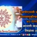एमपीएससी प्रश्नपत्रिका फसवणुकीचा पर्दाफाश: ४० लाखांची मागणी करणाऱ्या तिघांना अटक! 2 एमपीएससी प्रश्नपत्रिका फसवणुकीचा पर्दाफाश: ४० लाखांची मागणी करणाऱ्या तिघांना अटक!