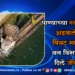 पाण्याच्या स्टोरेजमध्ये अडकलेल्या बिबट मादीला वन विभागाने दिले जीवदान 2 पाण्याच्या स्टोरेजमध्ये अडकलेल्या बिबट मादीला वन विभागाने दिले जीवदान