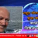 राहुल सोलापूरकर पुन्हा वादात; वादग्रस्त व्हिडीओ व्हायरल 2 राहुल सोलापूरकर पुन्हा वादात; वादग्रस्त व्हिडीओ व्हायरल