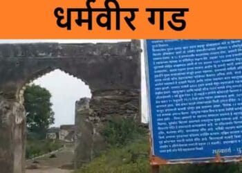 छत्रपती संभाजीराजांचे बलिदान झाले, तो स्तंभ आजही अस्तित्वात 5 छत्रपती संभाजीराजांचे बलिदान झाले, तो स्तंभ आजही अस्तित्वात