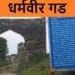 छत्रपती संभाजीराजांचे बलिदान झाले, तो स्तंभ आजही अस्तित्वात 2 छत्रपती संभाजीराजांचे बलिदान झाले, तो स्तंभ आजही अस्तित्वात