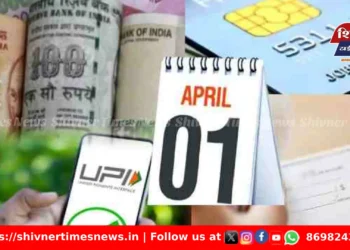 1 एप्रिलपासून देशभरात मोठे बदल होणार, एलपीजी, यूपीआय, टोल टॅक्ससह अनेक नवे नियम लागू