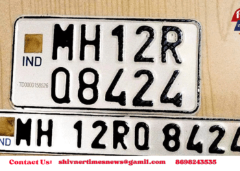 HSRP नंबर प्लेटच्या दरांबाबत सरकारकडून दिशाभूल? दुचाकीस्वारांसाठी तब्बल 678.50 रुपयांचा भुर्दंड 1 HSRP नंबर प्लेटच्या दरांबाबत सरकारकडून दिशाभूल? दुचाकीस्वारांसाठी तब्बल 678.50 रुपयांचा भुर्दंड