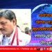 धनंजय मुंडे यांचा राजीनामा मुख्यमंत्र्यांना सुपूर्द, सागर बंगल्यावर पीए मार्फत