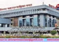 महाराष्ट्र अर्थसंकल्प 2025-26: उद्योगनगरी पिंपरी-चिंचवडला निराशा; प्रमुख मागण्या दुर्लक्षित