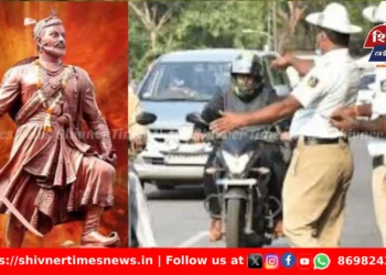 श्री छत्रपती संभाजी महाराज पुण्यतिथी निमित्त वाहतुकीत बदल