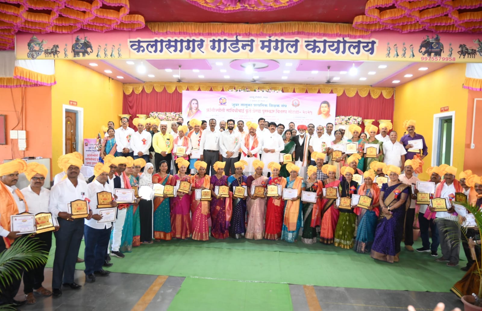 नारायणगावात "क्रांतीज्योती सावित्रीबाई फुले प्रेरणा पुरस्कार २०२५" वितरण सोहळा उत्साहात पार पडला 2 नारायणगावात "क्रांतीज्योती सावित्रीबाई फुले प्रेरणा पुरस्कार २०२५" वितरण सोहळा उत्साहात पार पडला