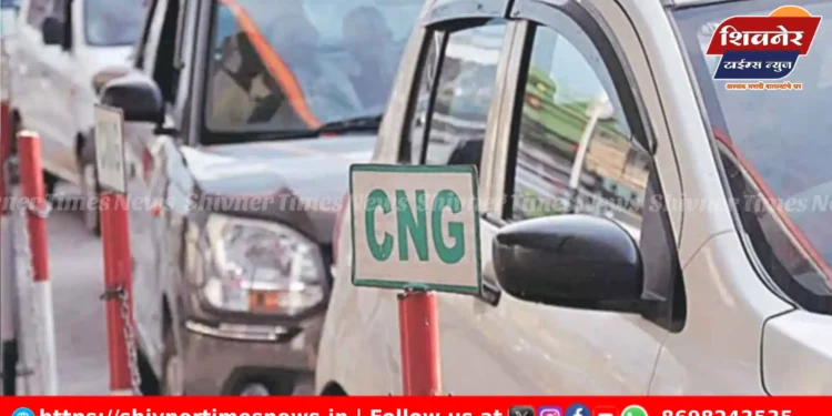 पुणेकरांना महागाईचा झटका! सीएनजी दरात पुन्हा वाढ; वाहनचालक त्रस्त 1 पुणेकरांना महागाईचा झटका! सीएनजी दरात पुन्हा वाढ; वाहनचालक त्रस्त