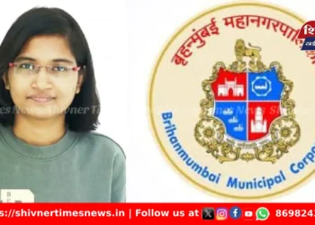 सपना वाघ यांची BMC मध्ये सहायक कार्यकारी अधिकारीपदी निवड!