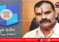 गजा मारणे पार्टी प्रकरण: पुणे पोलिसांवर मोठी कारवाई