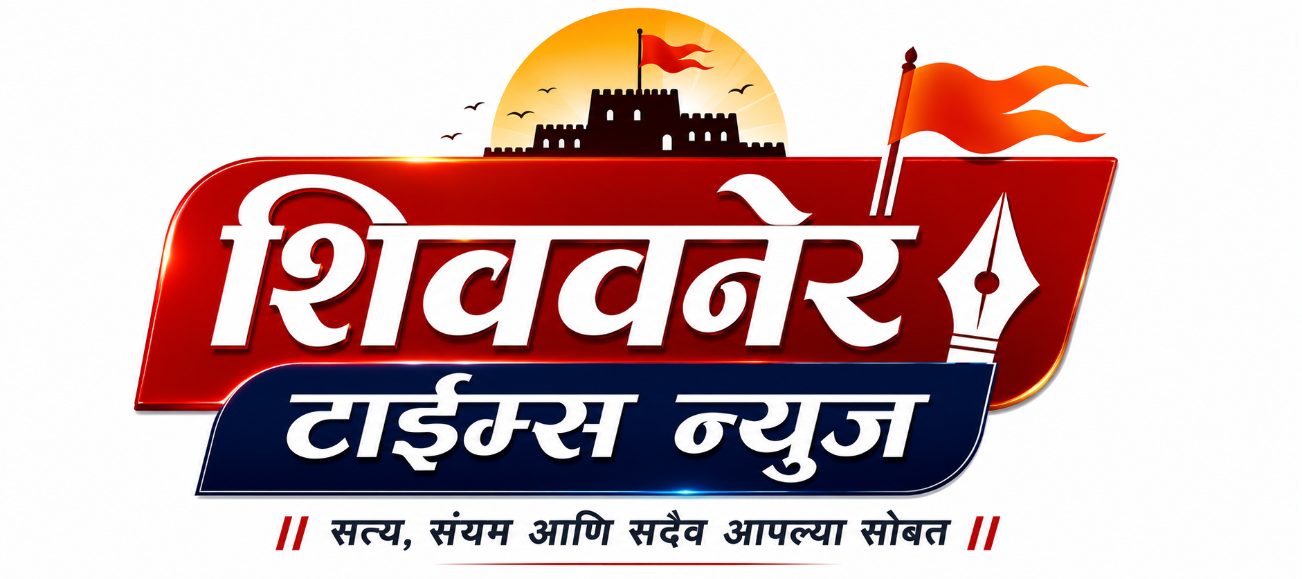 Shivner Times News